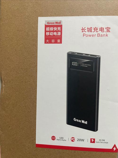 充电宝边充电边玩游戏有危害吗?