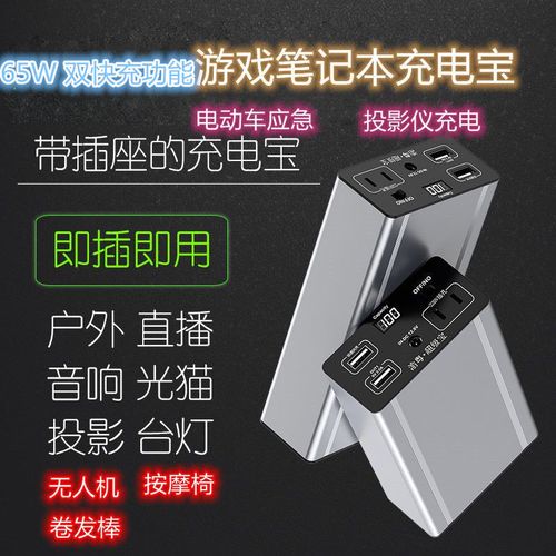 游戏本充电宝可以边打游戏边充电吗