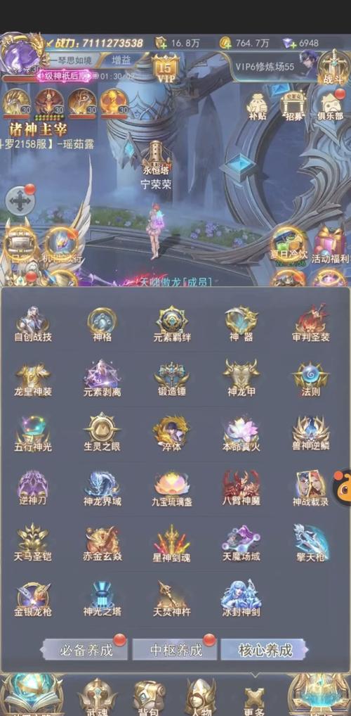斗罗大陆的魂环颜色代表什么?