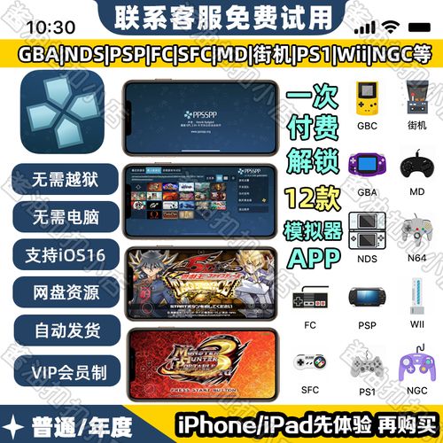psp七龙珠出招表