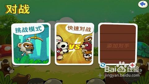 《猴子也疯狂》详细攻略3-4