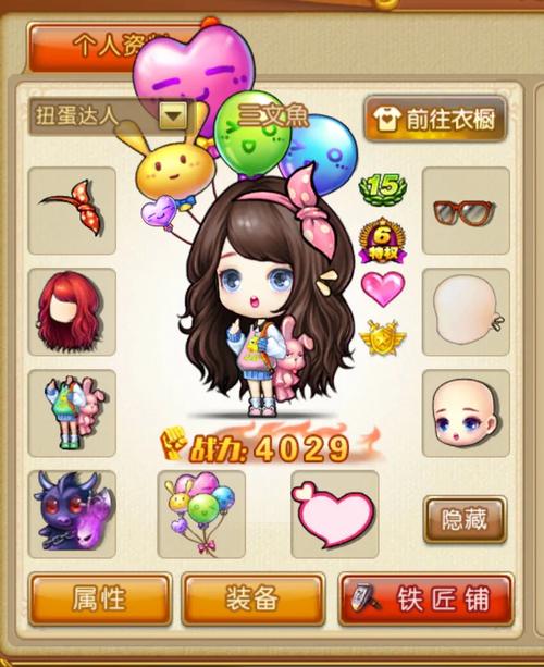 弹弹堂手游2018年新时装带你变身