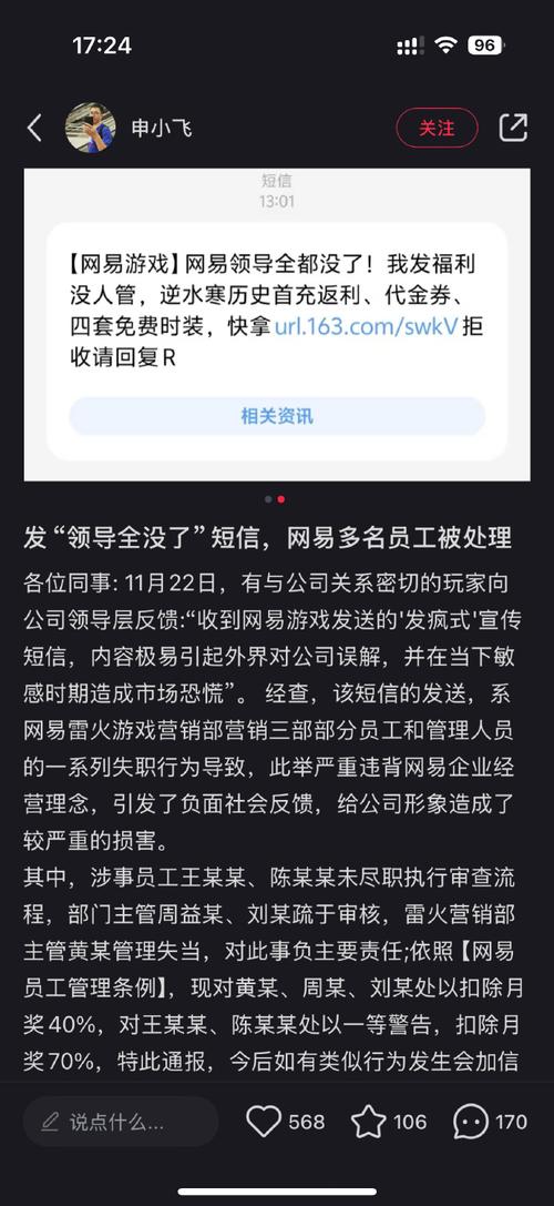 12315可以投诉网络游戏吗