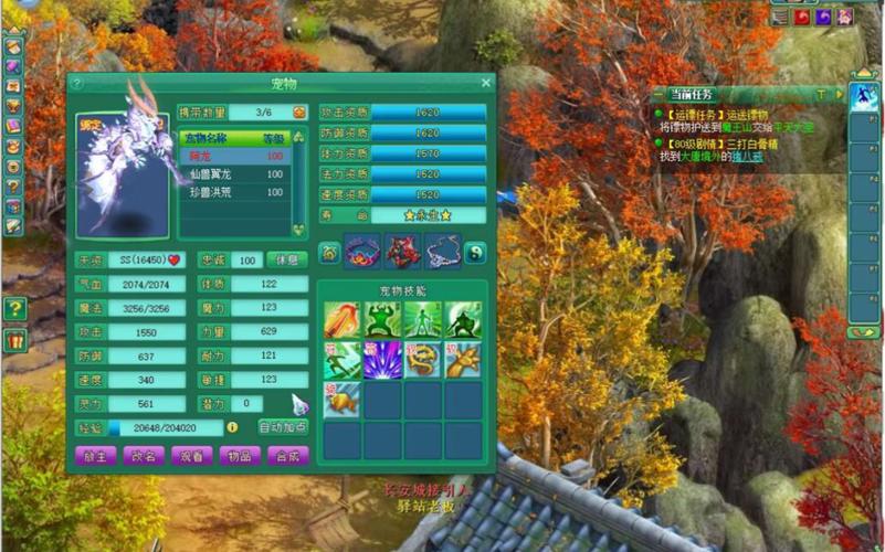 神武4手游哪些区互通了