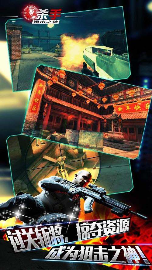 分享五款好玩逼真的台球游戏(腾讯桌球游戏玩法简介)