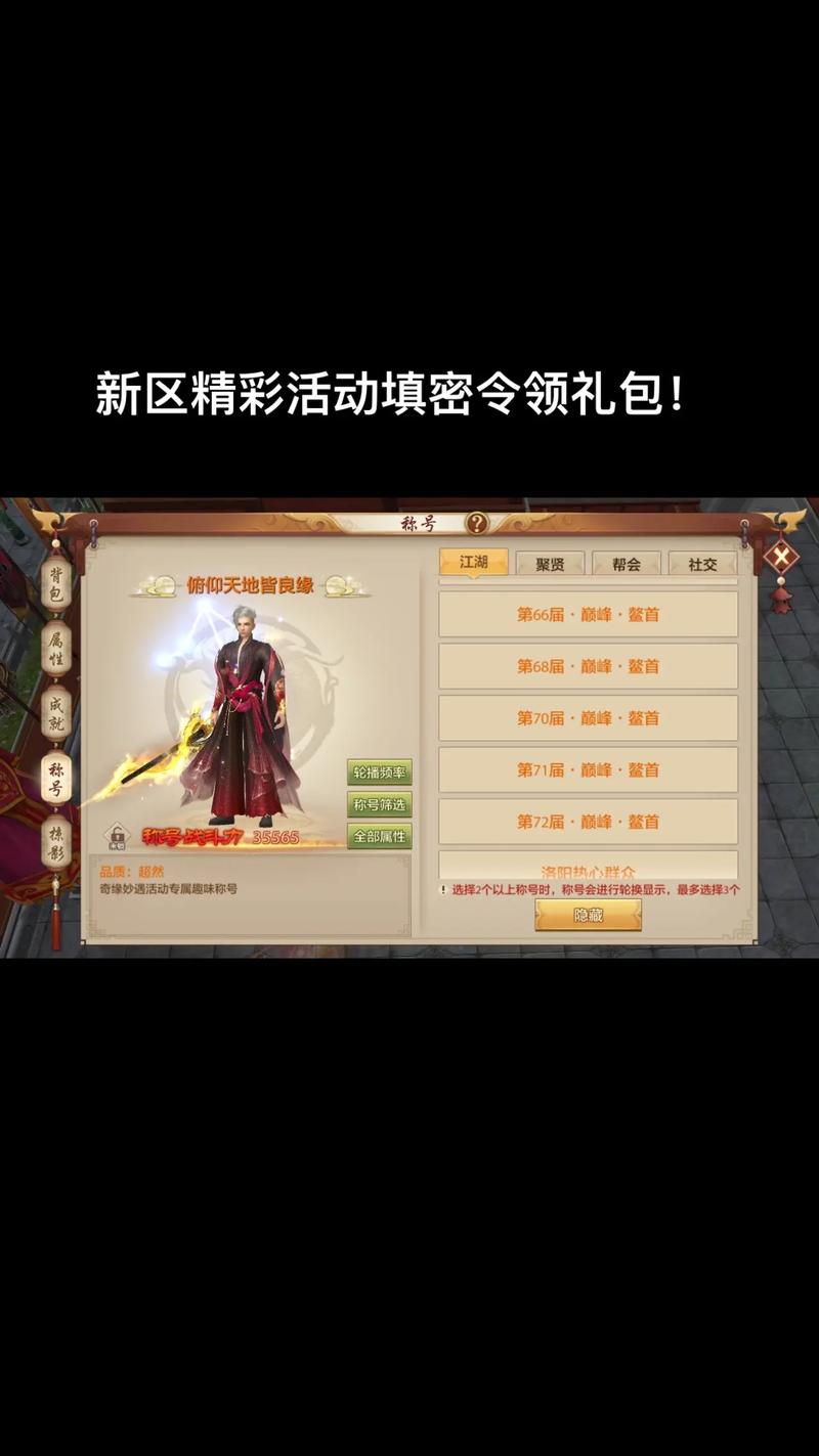 天龙八部手游钱在哪里最划算天龙八部3D手游怎样充值VIP才划算