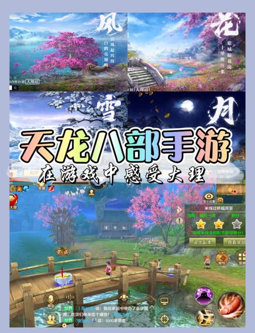 天龙八部手游和完美世界哪个不氪金