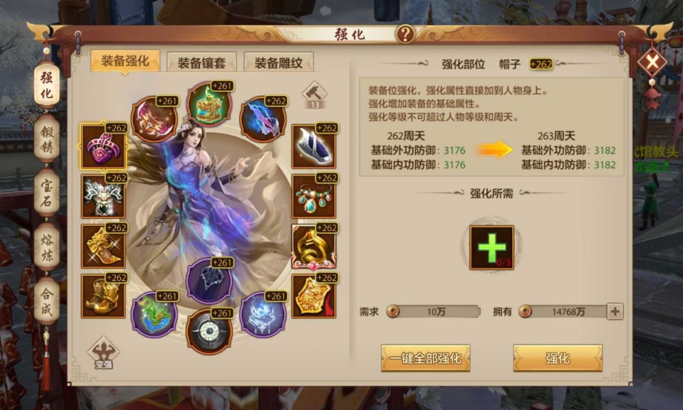 天龙八部手游怎么样,需要充很多钱吗?