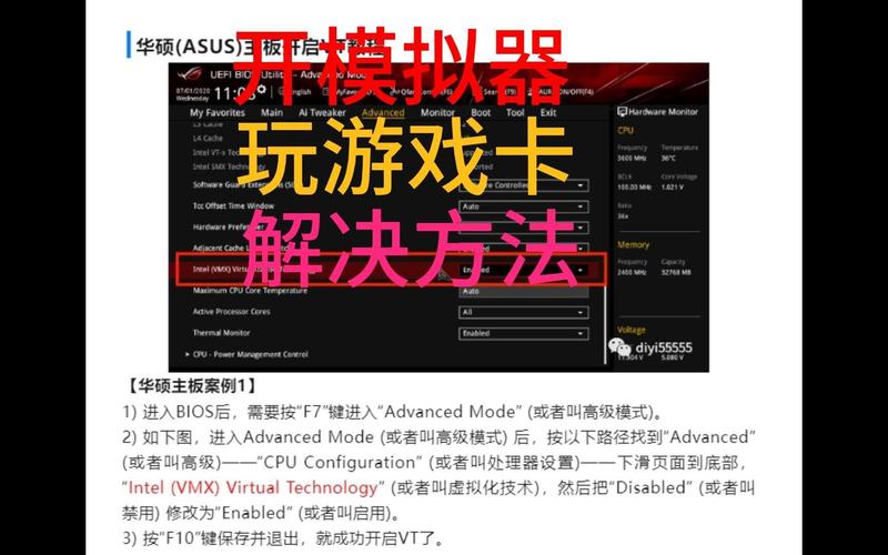 ...电脑上什么设置低配电脑玩现在的腾讯手游模拟器如何设置玩吃鸡才不...