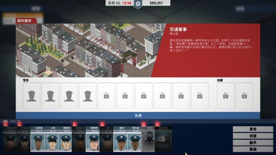 街头霸王东东不死传说的游戏配置