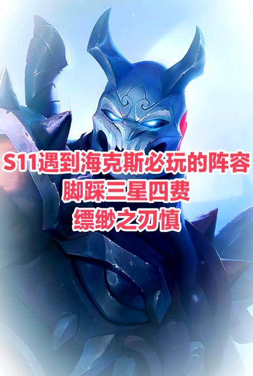 东东不死传说的游戏设定