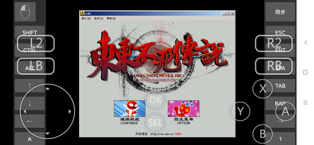 《流言侦探》怎么让小何不死?