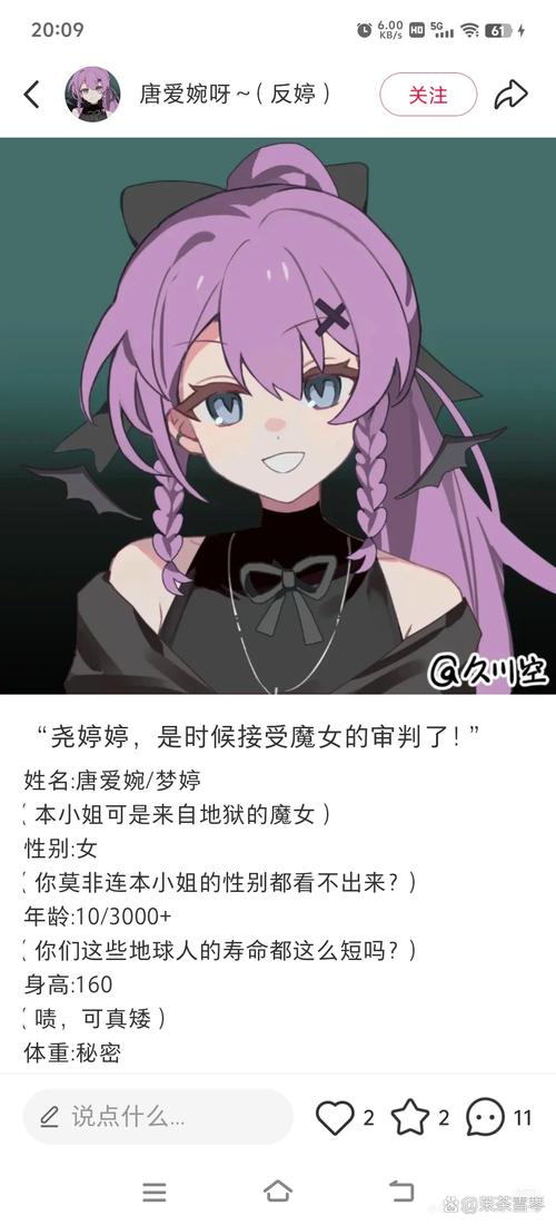 欺辱尤娜2怎么玩
