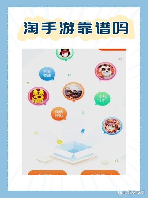 手游交易猫可以安全吗?