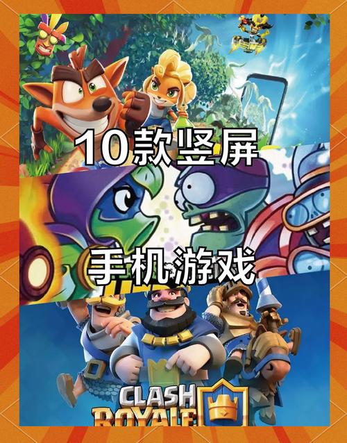 小学生好玩的游戏有哪些