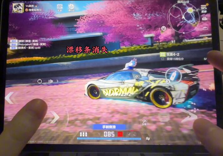 极品飞车17怎么漂移??
