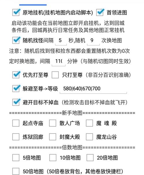 怎样自己写游戏挂机做日常脚本?