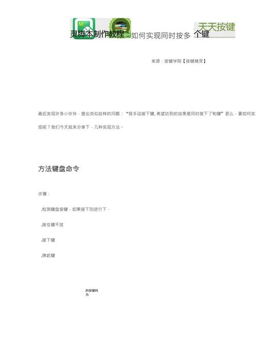 如何挂游戏脚本