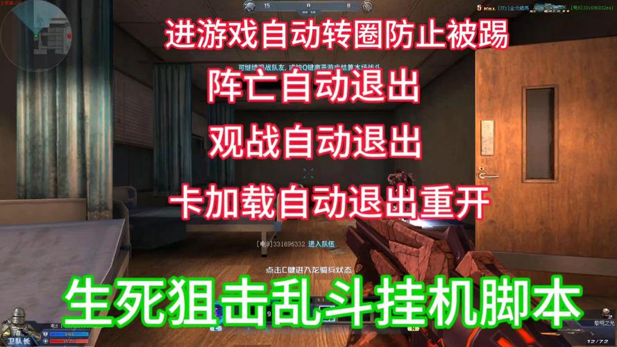 按键精灵游戏挂机脚本制作