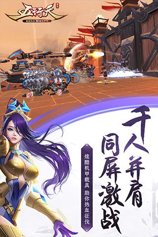 《五行天手游》订婚系统介绍_《五行天手游》订婚系统是什么