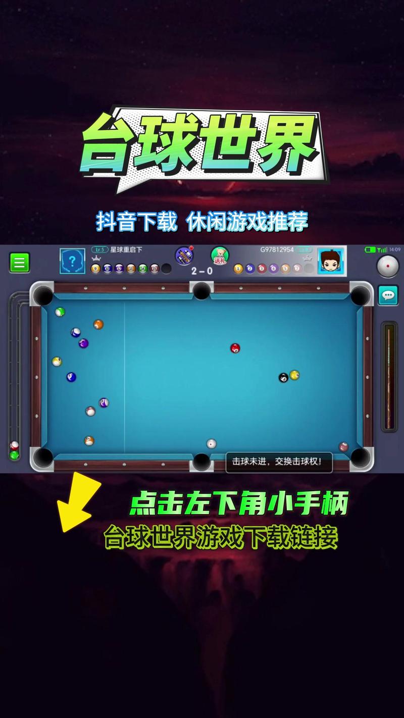 微信小程序好玩的游戏