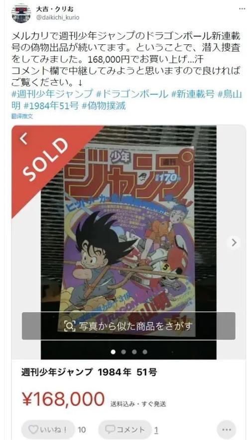 「入坑试玩」最强山寨游戏,盗版我的世界,居然还是款吃鸡游戏!