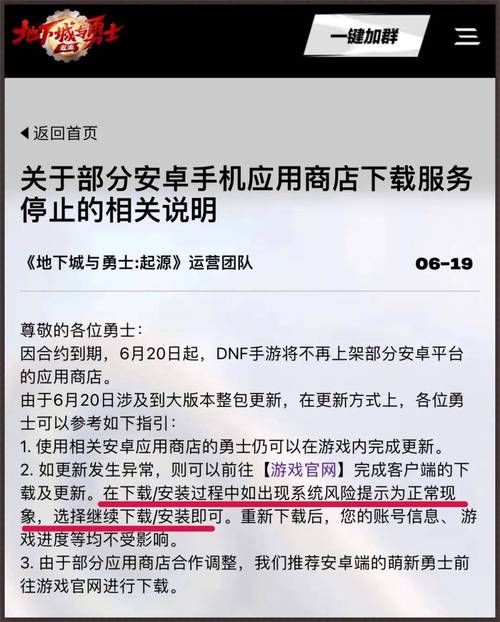 这个山寨《七龙珠》,实在烂得玩不下去