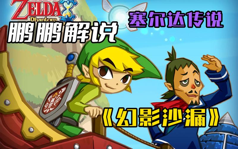 求助psp超杰交融全攻略