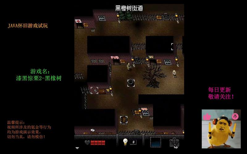 有关于刘景雄创建的扑克32的问题
