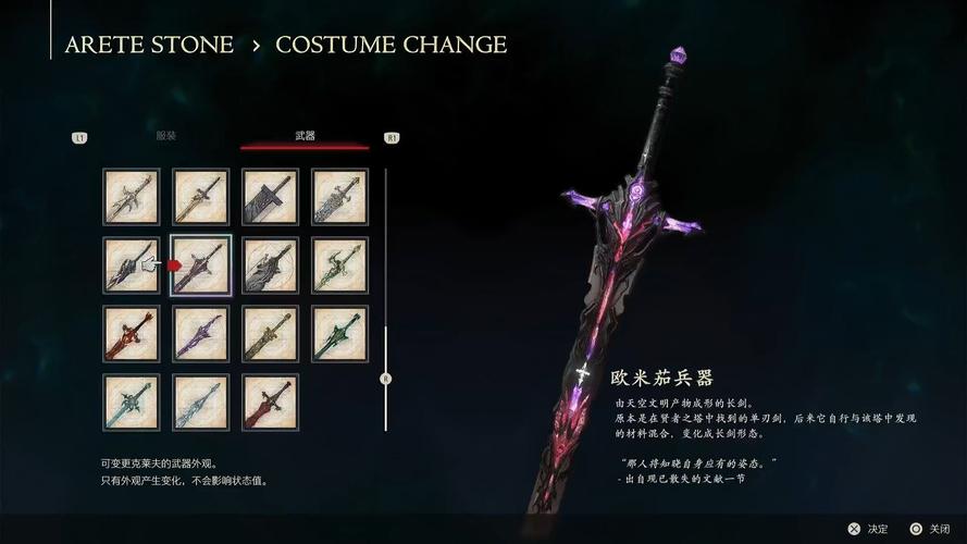铃兰之剑萨曼莎技能加点推荐