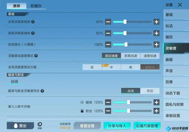 《城防乱斗》游戏技巧:巧妙应对,英雄重生指南