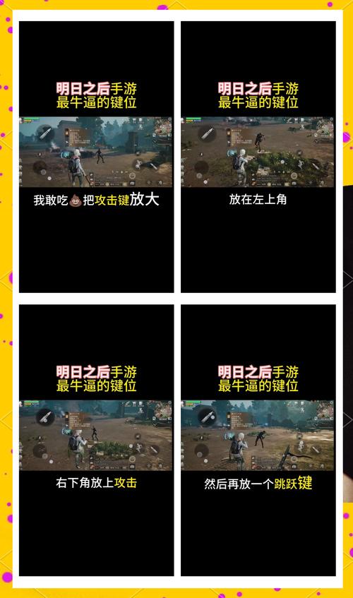 cf手游三指按键设置