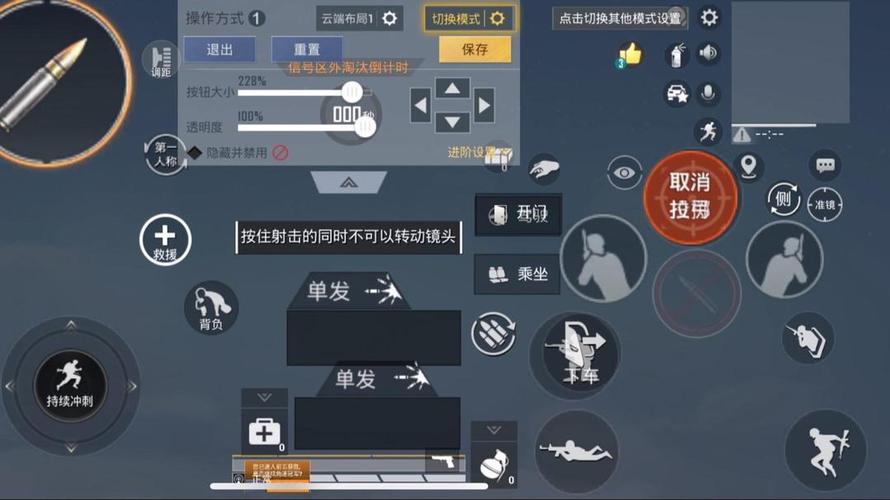 穿越火线手游怎么样练三指操作?