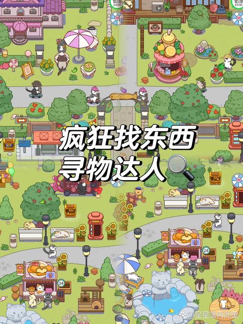 寻找物资生存类手机游戏推荐