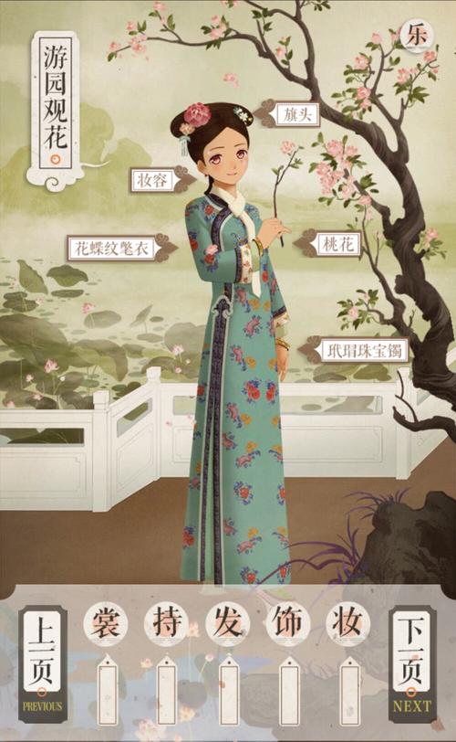 故宫小小工匠是什么游戏介绍_故宫小小工匠是什么游戏是什么