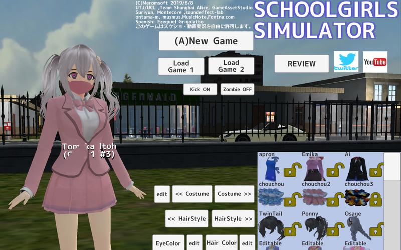 女子学院游戏全攻略,解锁校园生活的无限可能