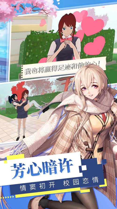 ...学园偶像祭攻略_LoveLive!学园偶像祭游戏攻略_LoveLive!学园偶像祭...