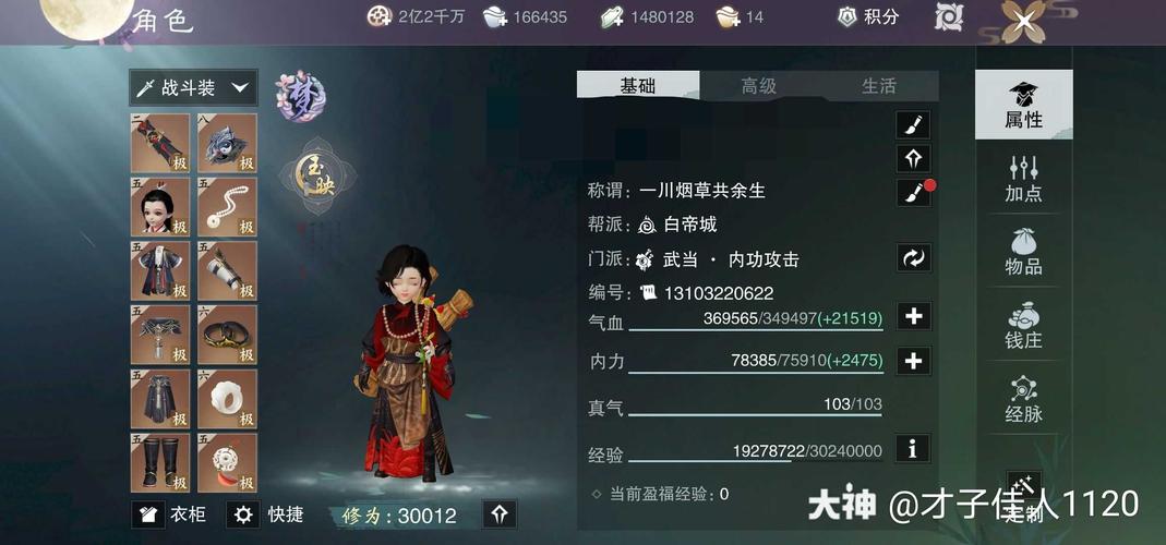 梦学院游戏攻略梦学院游戏心得分享