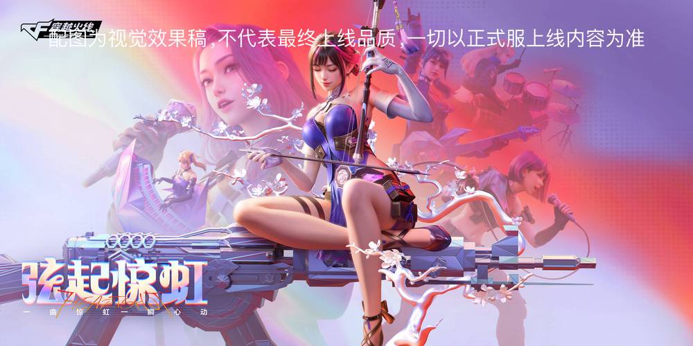 cf手游5周年原计划哪里看玩cf游戏退出后我出现游戏圈我在那里改了图标...