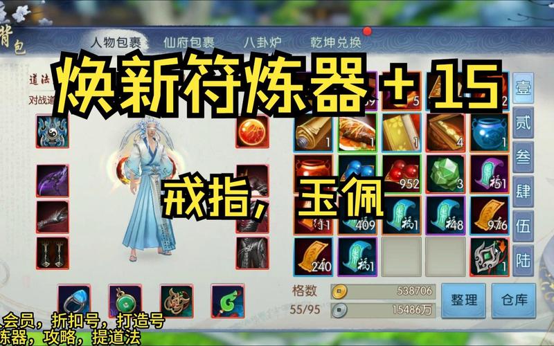 诛仙手游金币交易怎么弄