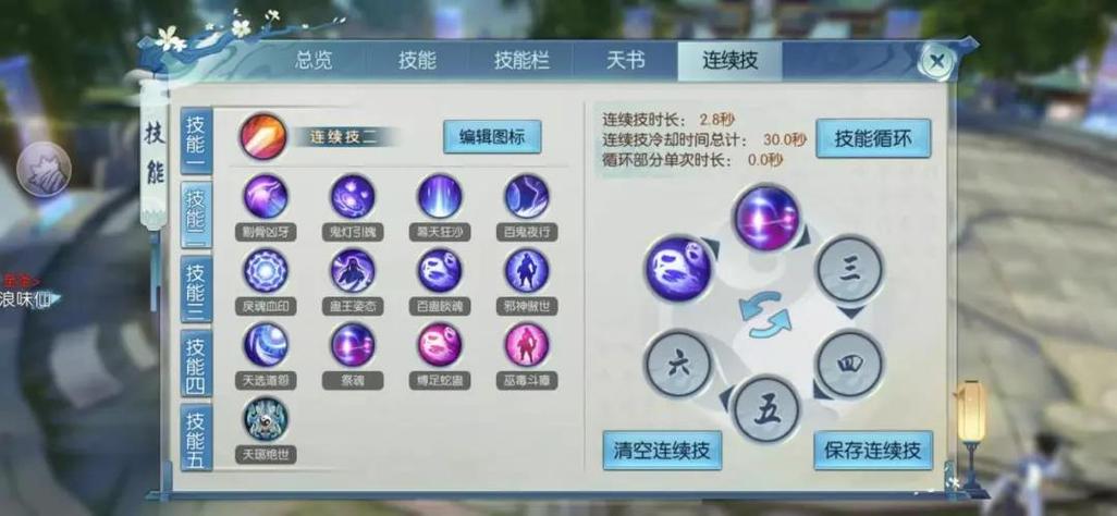 梦幻诛仙手游活力怎么获得