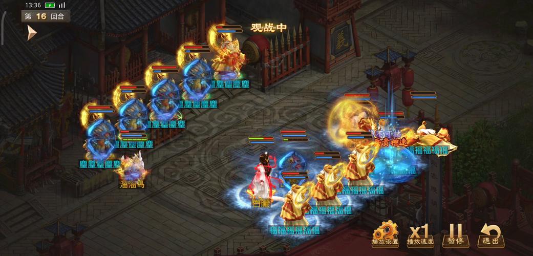 问道手游怎么用世界喊话弹幕?