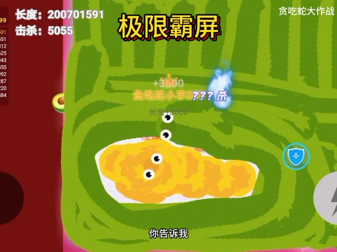 问一个app,有后山还有扭蛋机,还有像是魔塔的小游戏,后山飙车飙的很