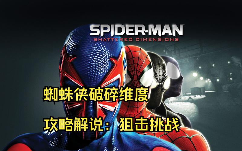 蜘蛛纸牌怎么玩