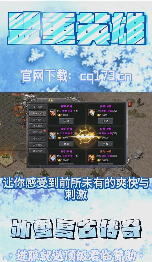 方舟南方巨兽龙雕像有什么用