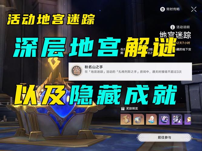 ...森林第8关怎么过[图]-手游攻略-游戏鸟手游网