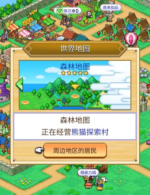《笼中窥梦》第八关通关攻略