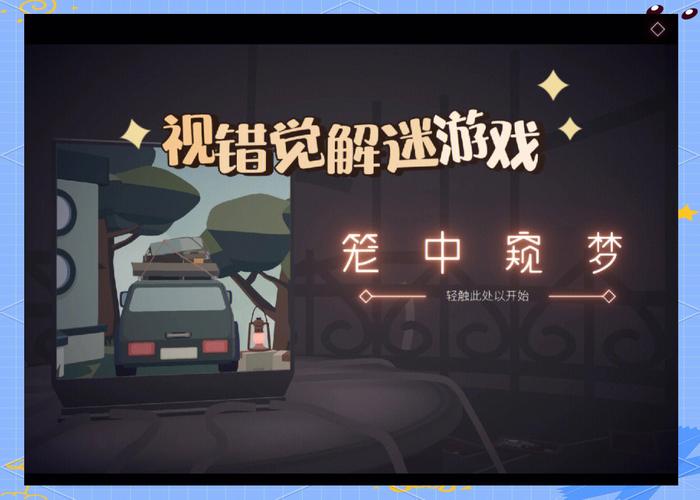 俄罗斯方块解谜模式第8关攻略