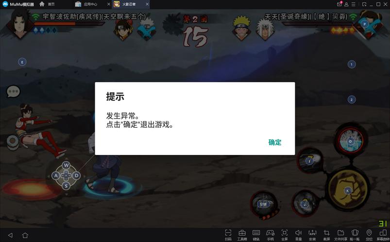 为什么玩火影忍者没有声音