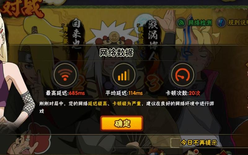 火影忍者手游为啥停服